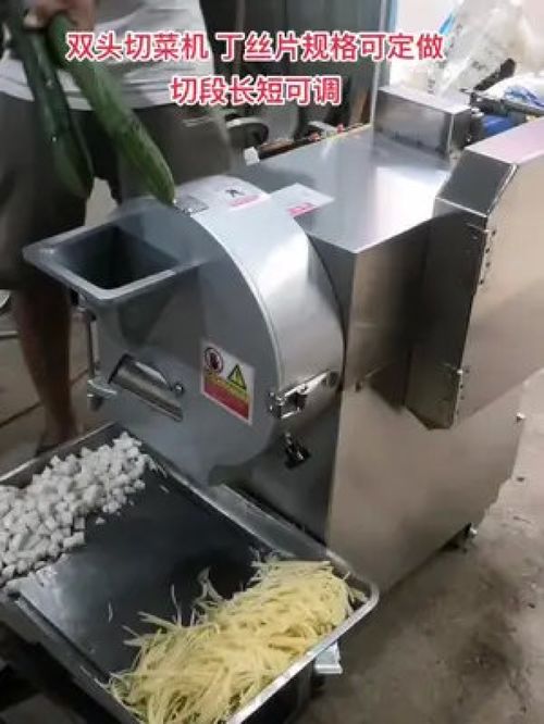 廚房多功能切菜機安全不要忽視 商用廚具 餐飲設備 餐飲創業 酒店廚房設備 食品機械設備