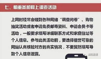 個人信息自動抓取 從精準定位到信息安全軟件開發的時代挑戰