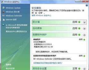 逝去的良心殺軟 光華信息安全軟件開發的光輝與消逝