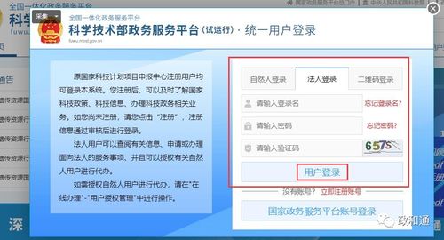最新消息 高新技術(shù)企業(yè)發(fā)展年報(bào)系統(tǒng)已開(kāi)放,填寫流程來(lái)啦